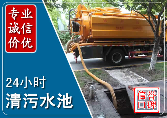 雨山化粪池清掏时人工与自动化哪个更好?清掏时有哪些要求?